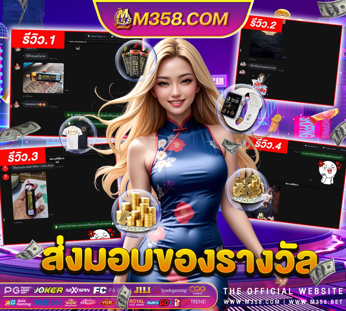 dg casino เครดิตฟรี 100 emoji drawing wallpaper